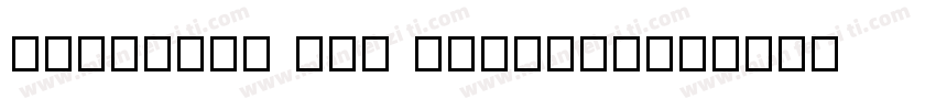 Recource Han rounded字体转换